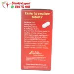 أقراص موف فري ادفانسد بلس الاماراتي move free advanced plus 120 كبسولة