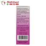 باتر فلاي نقط لزيادة الاثارة Butter Fly لعلاج البرود الجنسي للسيدات butterfly drops for women