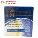 تربو سليم للتخسيس الأصلي turbo slim 36 كبسولة