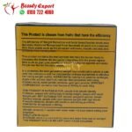 تربو سليم للتخسيس الأصلي turbo slim 36 كبسولة