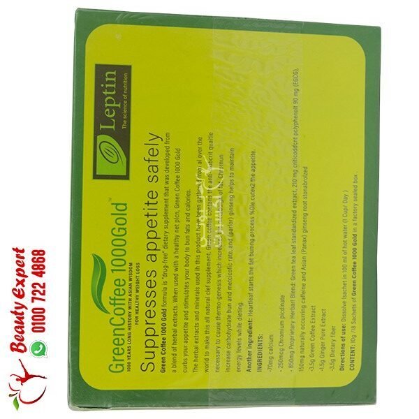 جرين كوفي 1000 جولد الأصلي لحرق الدهون green coffee gold ops 18 شيت