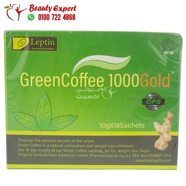 جرين كوفي 1000 جولد الأصلي لحرق الدهون green coffee gold ops 18 شيت