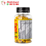 حارق الدهون Methyldrene كبسولات ميثيل درين Cloma Pharma 100 كبسولة
