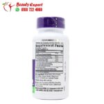 حبوب أساي بيري لتقوية المناعة 500 ملجم 75 كبسولة Natrol Acai Berry