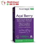 حبوب أساي بيري لتقوية المناعة 500 ملجم 75 كبسولة Natrol Acai Berry