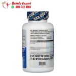 حبوب الشاي الاخضر للتخسيس ايفلوشن نيوترشن EVLution Nutrition Green Tea 60 كبسولة