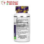 حمض ألفا ليبويك أقراص لتقوية المناعة Natrol Alpha Lipoic Acid Time Release 45 قرص 600 مجم