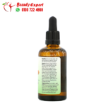 زيت الأرجان لتحسين صحة الشعر والبشرة Argan Oil NOW Foods 59 مل