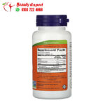 سبيرولينا اقراص مكمل غذائي 500 مجم 100 قرص Now Foods certified organic Spirulina