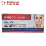 سيرم كولاجين +c serum  وفيتامين سي Super collagen +c serum 5 فيلا medical collagen