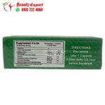 كبسولات بلارينا للتخسيس ballerina herbal slim capsule 30 كبسولة