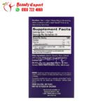كبسولات تونالين سي ال ايه للتخسيس وبناء العضلات Natrol Tonalin CLA 1200