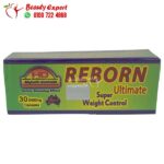 كبسولات ريبورن التيميت للتخسيس 30 ك reborn ultimate
