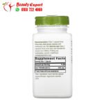 مكونات كبسولات ساو بالميتو لدعم صحة البروستاتا Nature's way saw palmetto berries