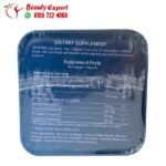 كبسولات فيتارم بلو للتخسيس fettarm blue 30 كبسولة