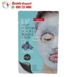 ماسك البابلز الكوري بالفحم - PUREDERM Deep Purifying Black O2 Bubble Sheet Mask Charcoal