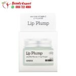 ماسك لتكبير الشفايف بفيتامين جـ وحمض ألفا وبيتا هيدروكسي Cosrx Lip Plump 20 جم