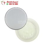 ماسك لتكبير الشفايف بفيتامين جـ وحمض ألفا وبيتا هيدروكسي Cosrx Lip Plump 20 جم