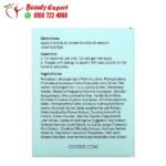 ماسك لتكبير الشفايف بفيتامين جـ وحمض ألفا وبيتا هيدروكسي Cosrx Lip Plump 20 جم