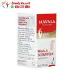 مافالا لتطويل الاظافر Mavala Scientifique, Nail Hardener 5 مل