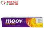 مرهم موف رابد ريليف لتسكين الآلام MOOV Rapid relief 50 جم