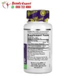 مكمل htp 5 هيدروكسي تريبتوفان لعلاج التوتر ناترول Natrol 5-HTP 100 مجم 45 قرص