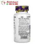 مكمل htp 5 هيدروكسي تريبتوفان لعلاج التوتر ناترول Natrol 5-HTP 100 مجم 45 قرص