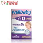 نقط فيتامين د ويل بيبي Wellbaby vit d drops