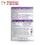 نقط فيتامين د ويل بيبي Wellbaby vit d drops