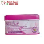 صابون مبيض من دكتور راشيل