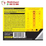 سيلوكور بري ورك اوت