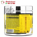 سيلوكور بري ورك اوت