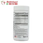 اقراص مدرة للبول يو اس ان phedracut water natural diuretic 90 كبسولة