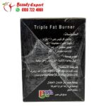 قهوة خضراء اكياس لتخسيس الوزن green coffee bean extract 20 باكيت