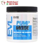 مشروب الطاقة قبل التمرين Pump Mode