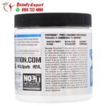 مشروب الطاقة قبل التمرين Pump Mode