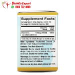 بيبي فيتامين د3