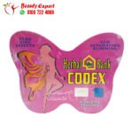 كبسولات كودكس للتخسيس وحرق الدهون