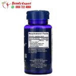 مكونات كبسولات اليود البحري