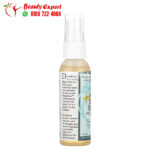 بخاخ derma boost