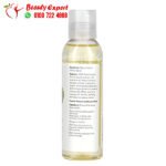 ناو فودز زيت الافوكادو