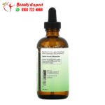 ناو فودز زيت الأرجان للشعر والبشرة