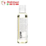 زيت المشمش من ناو فودز لتغذية البشرة والشعر