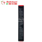 ماسكارا كيل لاش سوبر بروف