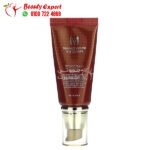 بيبي كريم ميشا لتفتيح لون البشرة