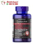 حبوب اوميغا 3 6 9 لصحة القلب والجسم