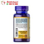 حبوب فيتامين د3 لتعزيز صحة العظام ودعم الجهاز المناعي