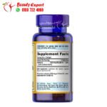 حبوب فيتامين د3