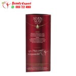 طريقة استخدام سفن سيز شراب