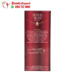 مكونات سفن سيز شراب